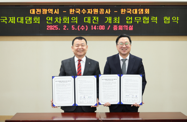 한국수자원공사 윤석대 사장(사진 왼쪽)이 대전광역시 이장우 시장(사진 오른쪽)과 업무협약을 체결하고 기념사진을 촬영하고 있다.