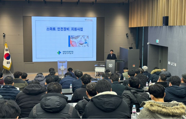 지난 5일, 세종공동캠퍼스 서울대학교 대형 강의실에서 행복청 건설현장 관계자 80여명을 대상으로 안전·품질관리 역량강화 교육 진행 모습