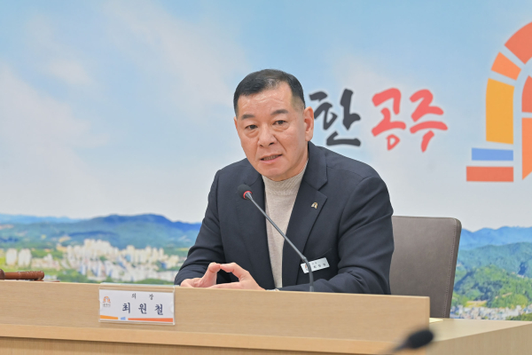 2025년 평생교육협의회 개최 모습