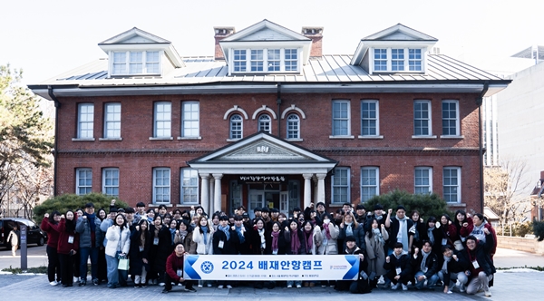 배재대 예비 신입생 대상 배재안항캠프