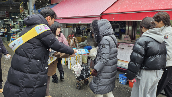 서산동부전통시장 일원에서 지난 6일 진행된 민관 합동 안전 점검의 날 캠페인