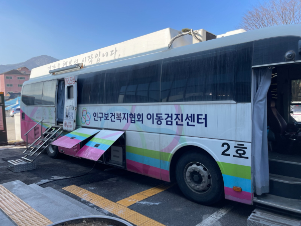 국가암 이동 검진 차량 모습