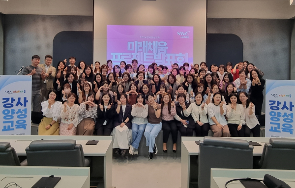 지난해 SW미래채움 사업 프로젝트 진행 기념사진