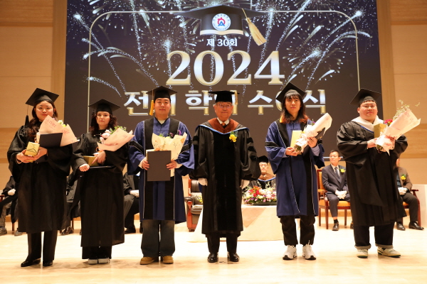 2024학년도 졸업식 진행 모습