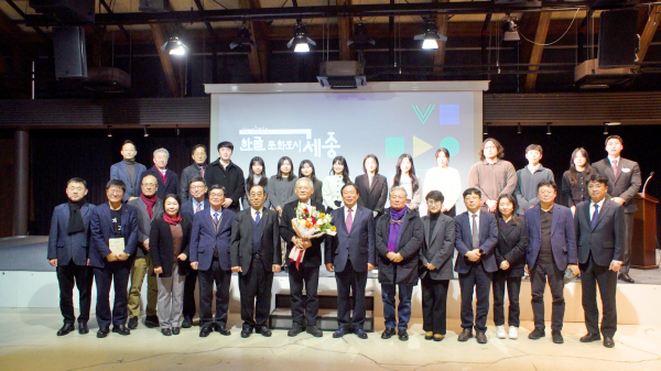 유인촌 문체부장관 세종시 방문 기념사진