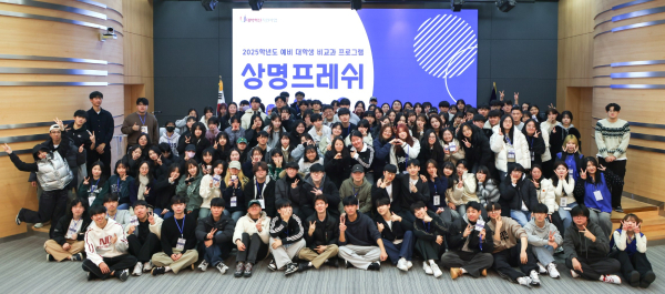 참가한 예비신입생들 기념촬영 모습