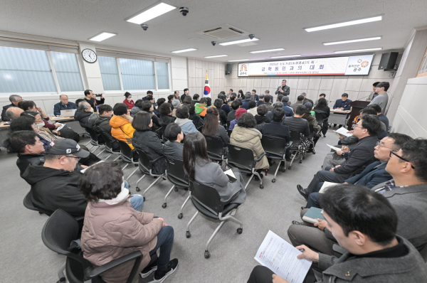 최원철 공주시장 금학동 시민과의 대화 진행 모습