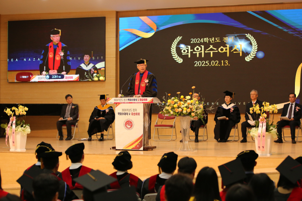 학위수여식에서 김경수 총장이 격려사를 전하고 있다.