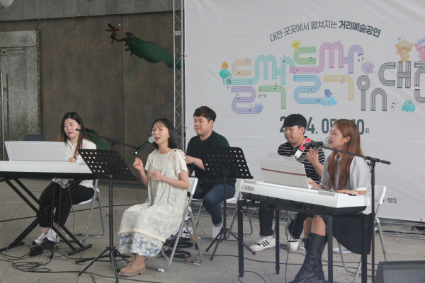 지난 2024년 공연 진행 사진