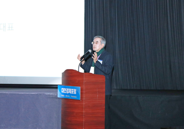 이계호 충남대학교 화학과 명예교수 특강 진행 모습