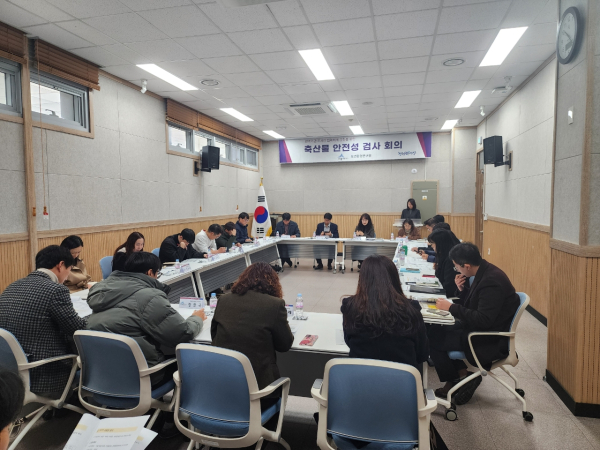 보건환경연구원, 관계기관·부서와 '축산물 안전성 검사 회의' 개최