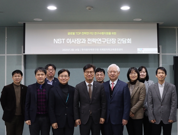 NST 이사장-글로벌TOP전략연구단장 간담회