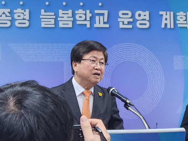 기자회견 하는 최교진 세종시교육감