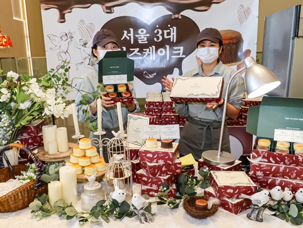 대전신세계 치플레 팝업