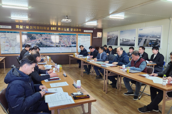 행복청-대전시 2번째 국장급 광역도로 협력회의 개최 모습