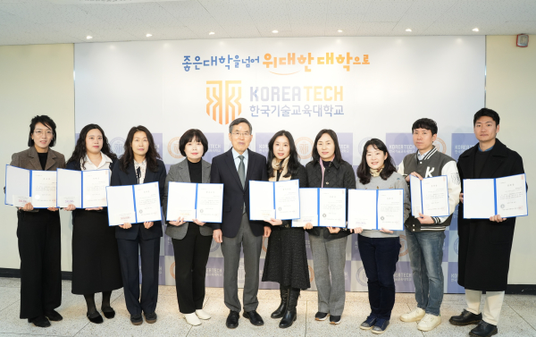 ‘디지털 혁신 우수사례 경진대회’ 개최 시상식 모습