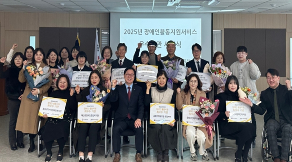 대전세종지역본부 '2024년 장애인 활동지원 우수기관 등' 시상식 개최