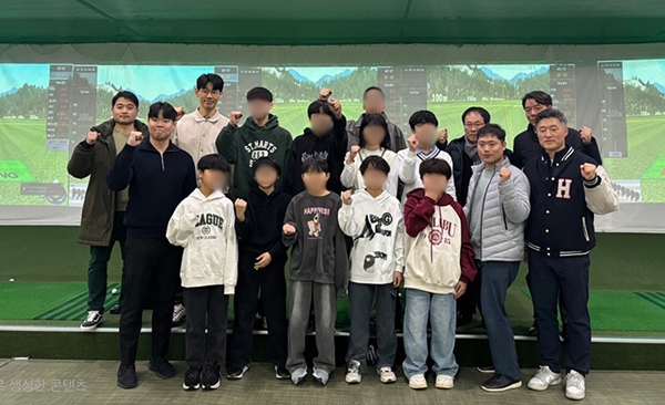 대전과기대 스포츠건강관리학과 골프 특강