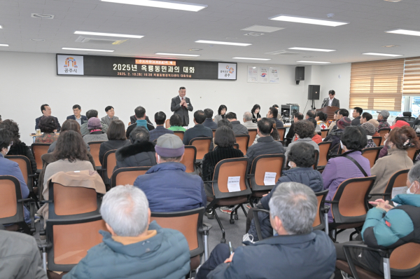 옥룡동 시민과의 대화 사진