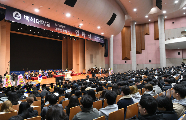 2025학년도 입학식ㆍ대학생활안내 개최 모습