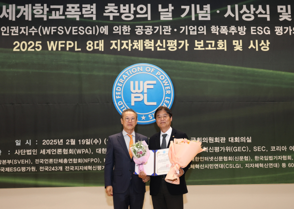 행복청 김형렬 청장, ‘제10회 KOREA AWARDS’ 사회공헌대상 수상 기념사진