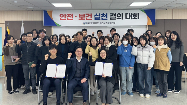 안전보건 실천 결의대회와 안전보건교육 진행 단체사진