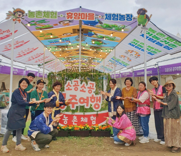 농촌체험 프로그램 진행 모습