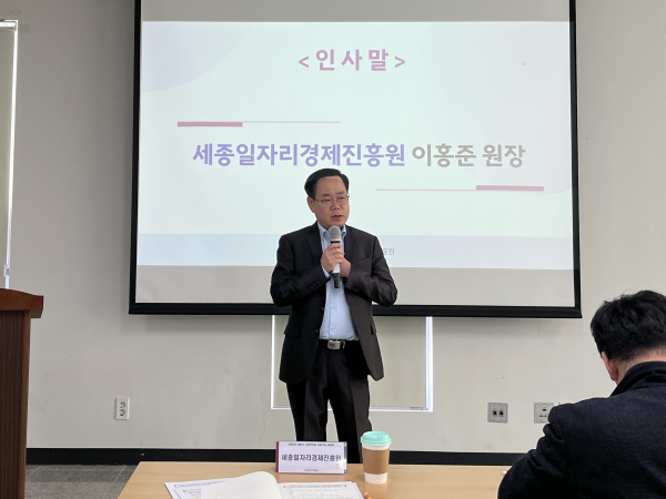 ‘2025년 사회적경제 지원사업 설명회’ 개최 모습