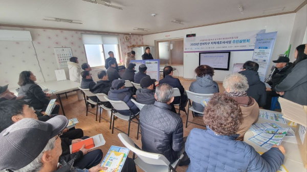 20~21일 조치원2지구·연서 사업지구 주민설명회 개최 모습