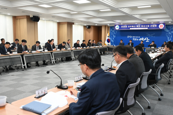 정부예산 확보 위한 국회, 도, 군의원 간담회