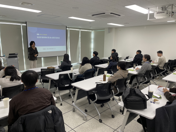 직무수행능력과 조직 적응도를 높이기 위한 기본교육 진행