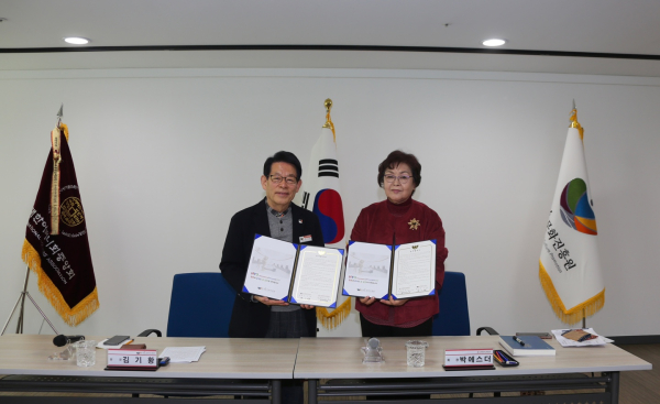 한국효문화진흥원-(사)대한어머니회중앙회,업무협약(MOU) 체결 기념사진