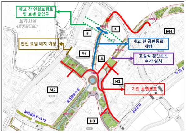 6-3生 산울동 통학로 안전 개선 계획