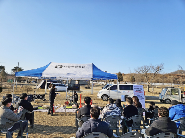 합강캠핑장 고객 체험형 안전교육 진행 모습