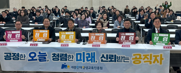 교육 참석기관 단체사진