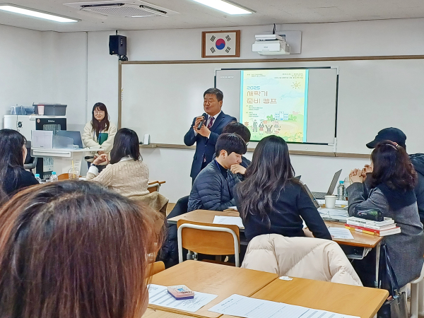 ‘2025 새학기 준비캠프’를 천안신당고등학교 꿈누리터에서 진행 모습