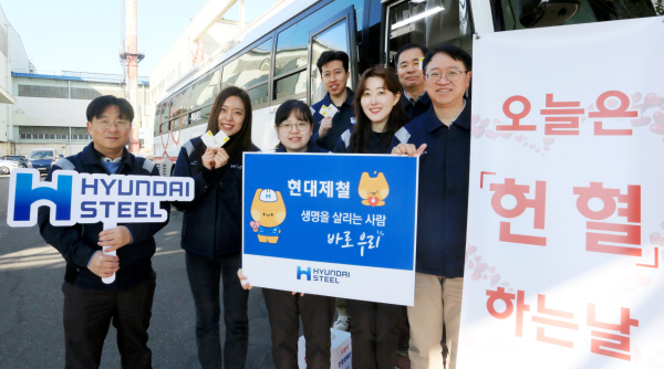 현대제철 당진제철소는 24일과 25일 양일간 생명나눔 문화에 동참하고자 헌혈 캠페인 진행