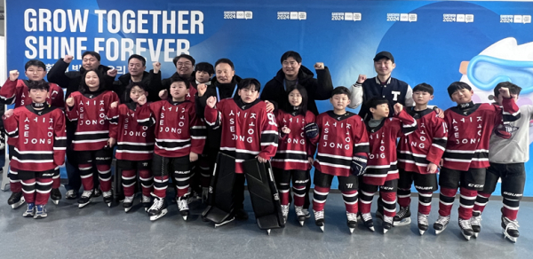 제106회 전국동계체육대회 (아이스하키(12세 이하부))