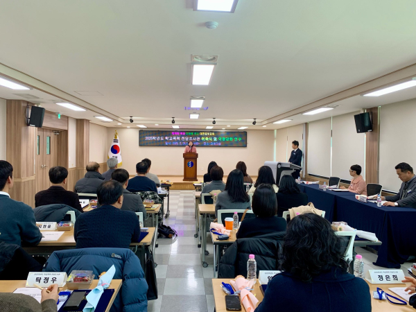 학교폭력 전담 조사관 위촉식 개최 모습