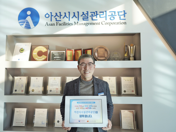 '인구문제 인식개선 릴레이 캠페인' 참여 모습