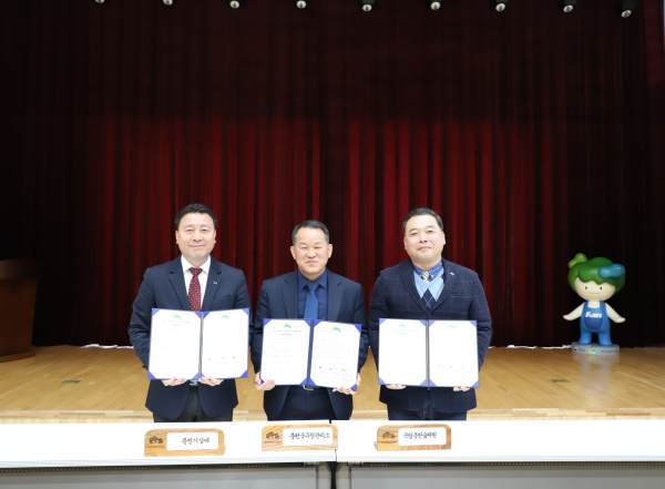 기후위기 대응을 위한 산림환경 분야 협력체계 구축 업무협약을 체결