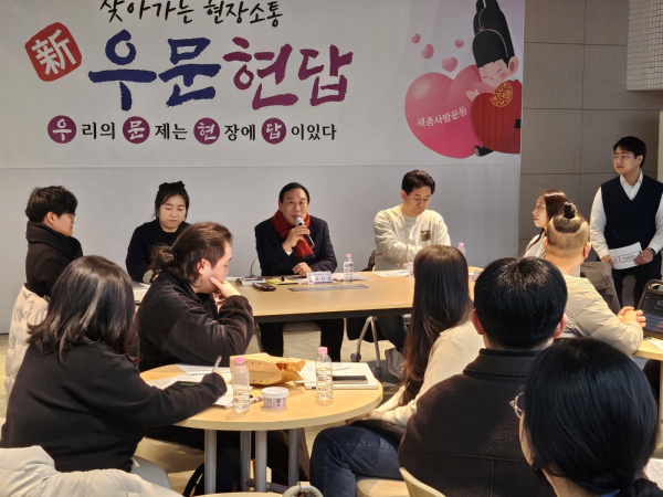 25일, 청년창업가와 함께 '우문현답' 행사 개최