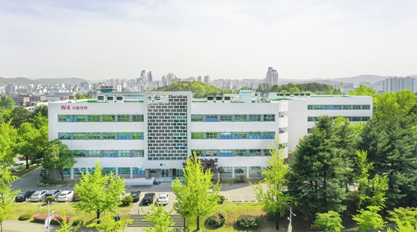 충남대학교 사범대학