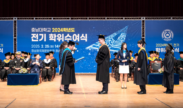 ‘2024학년도 전기 학위수여식’ 개최 모습