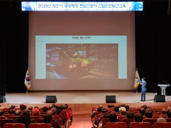 중대재해예방 관리감독자·현업근로자 안전보건교육 진행 모습