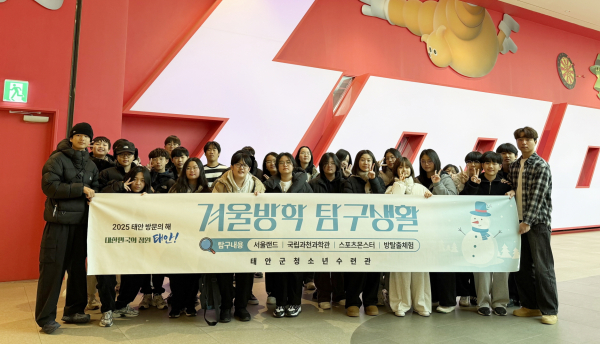 수원시 실내체육시설 ‘스몹(스포츠몬스터)’을 방문한 청소년들.