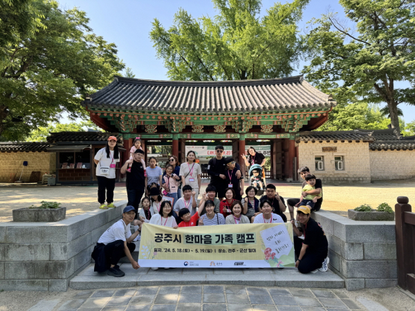 장애인 평생학습도시 (지난해 한마음 가족캠프 프로그램)