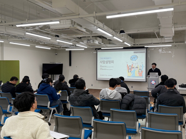 지난 20, 21일 양일에 걸쳐 ‘2025년도 예비창업패키지’ 사업설명회를 개최했다