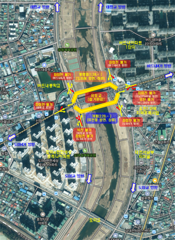 대전 유등교 가설교량 2개소 전구간 완전 개통