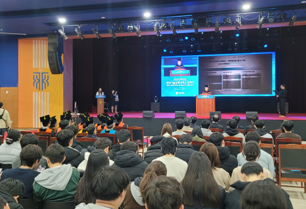 27일, 교내 담헌실학관 담헌홀에서‘2025학년도 입학식’을 성황리에 거행했다.